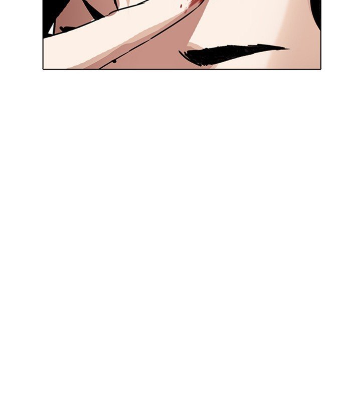 Page 142 of Chapter 222