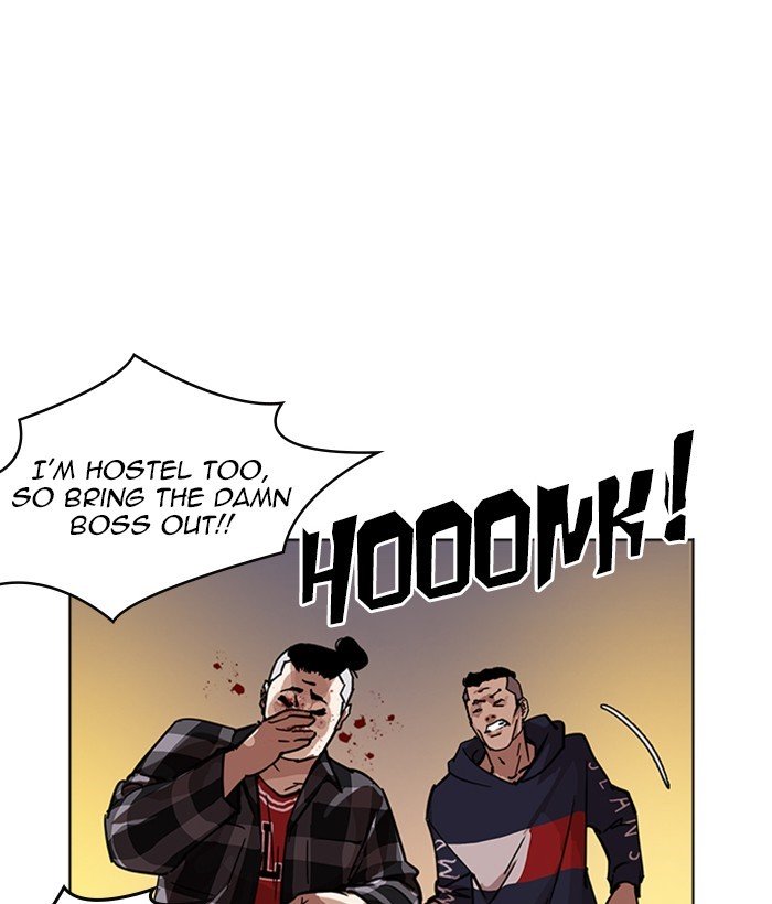 Page 145 of Chapter 222