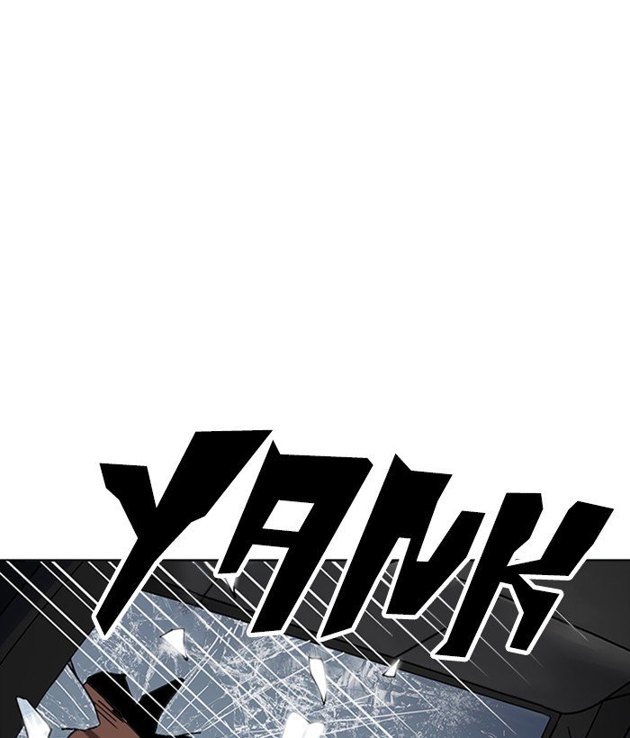 Page 155 of Chapter 222