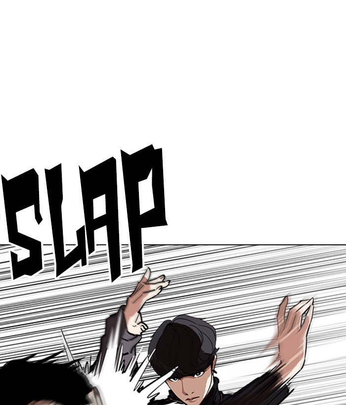 Page 17 of Chapter 222