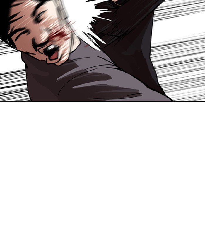 Page 18 of Chapter 222