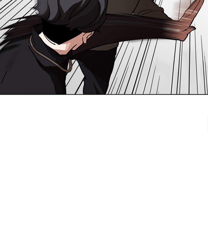 Page 20 of Chapter 222