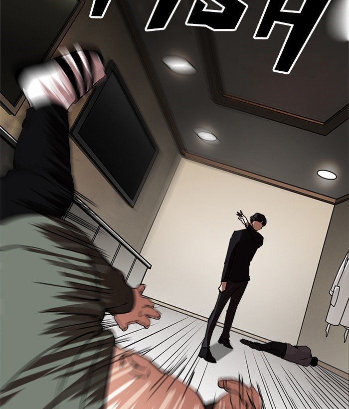 Page 22 of Chapter 222