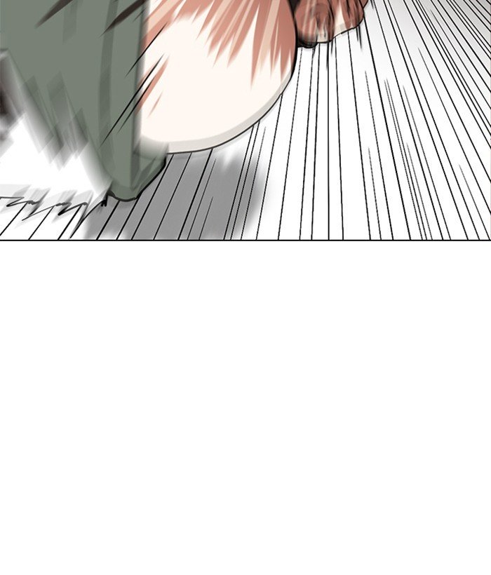 Page 23 of Chapter 222