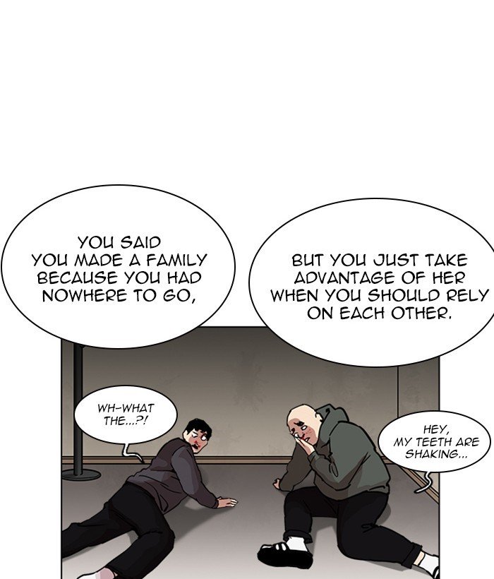 Page 24 of Chapter 222