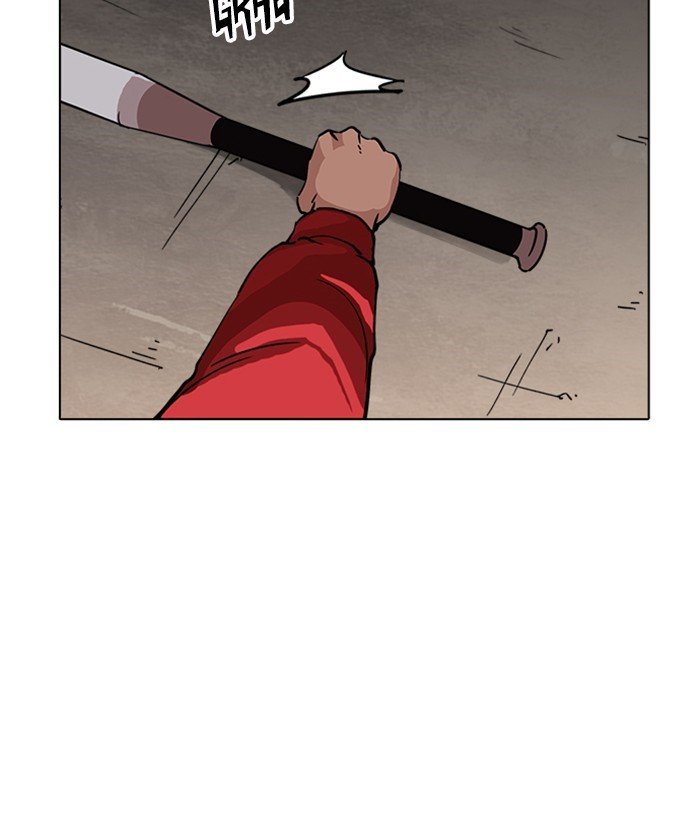 Page 26 of Chapter 222