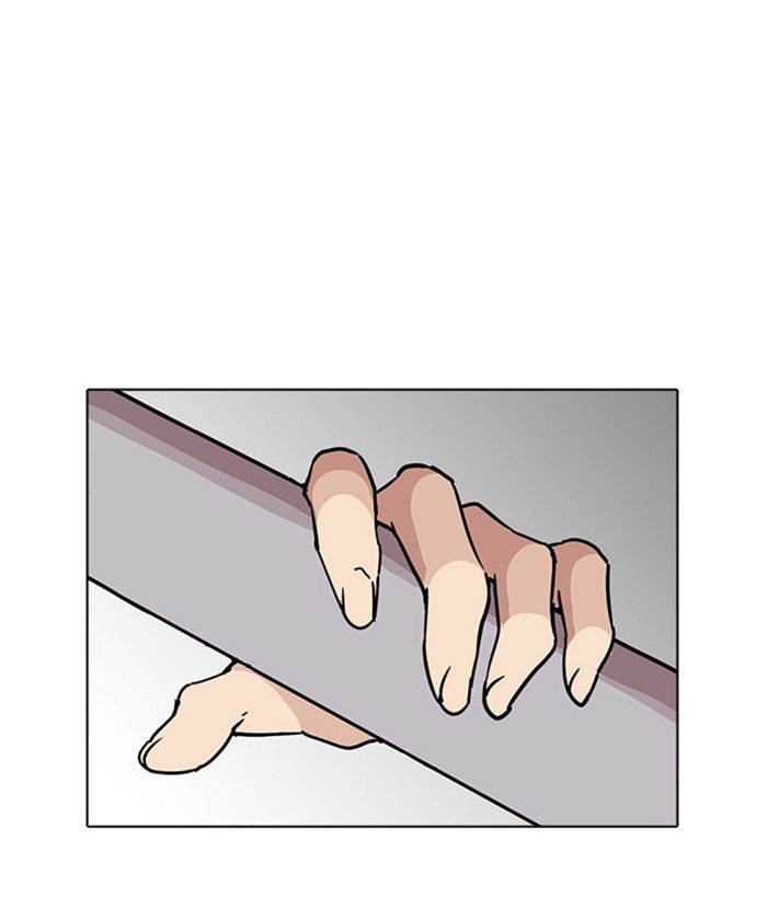Page 32 of Chapter 222