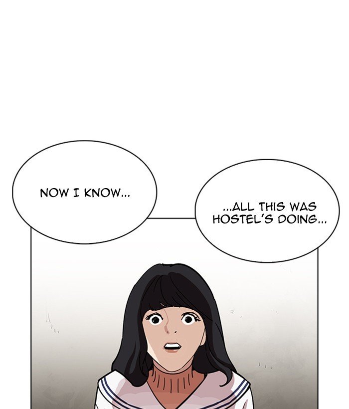 Page 43 of Chapter 222