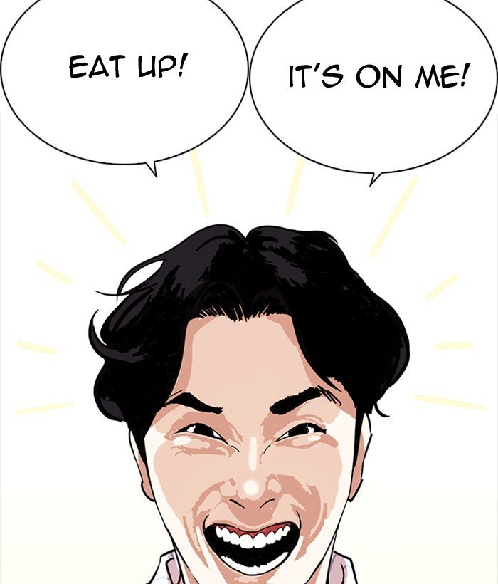 Page 52 of Chapter 222