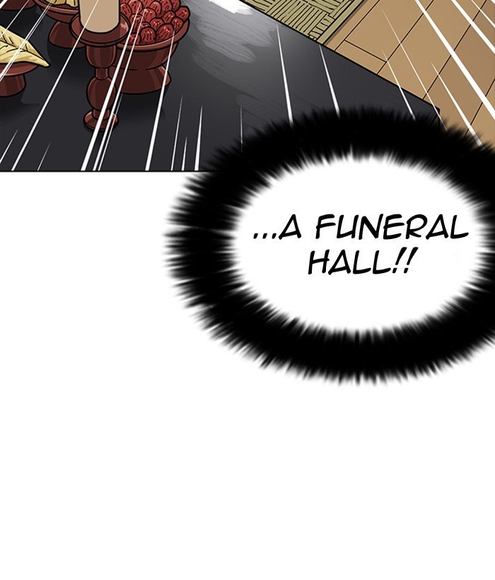 Page 57 of Chapter 222