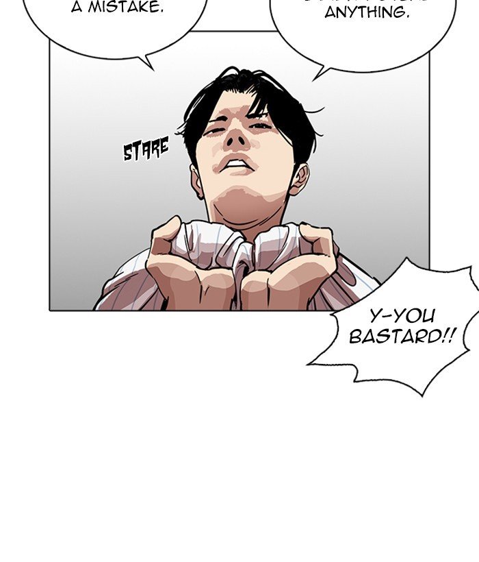 Page 67 of Chapter 222