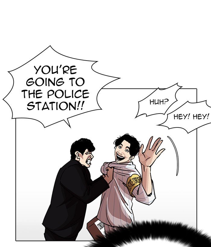 Page 70 of Chapter 222