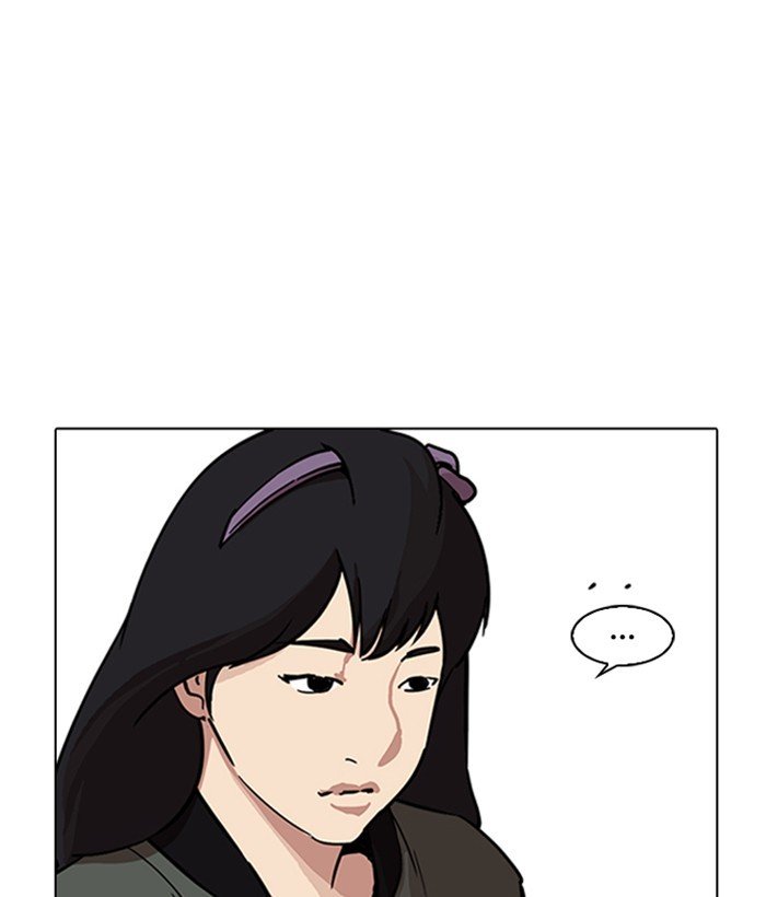 Page 73 of Chapter 222