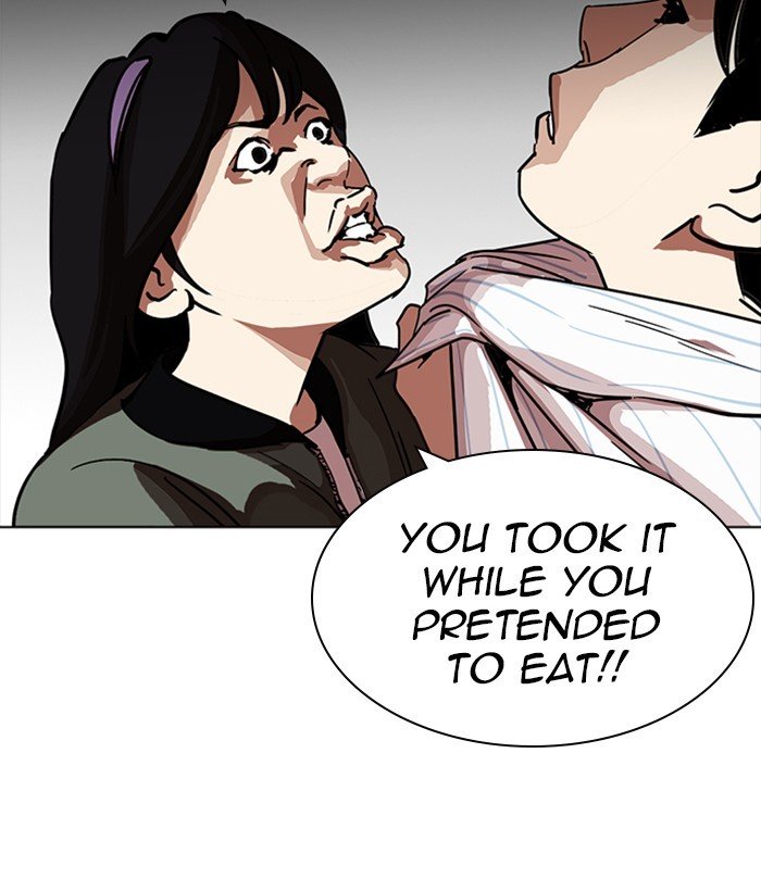 Page 81 of Chapter 222