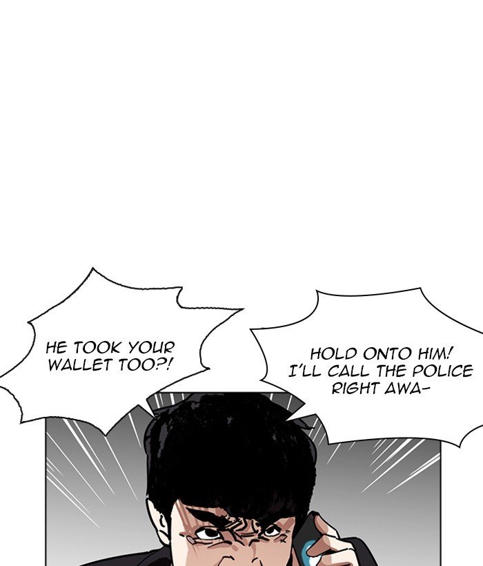 Page 82 of Chapter 222