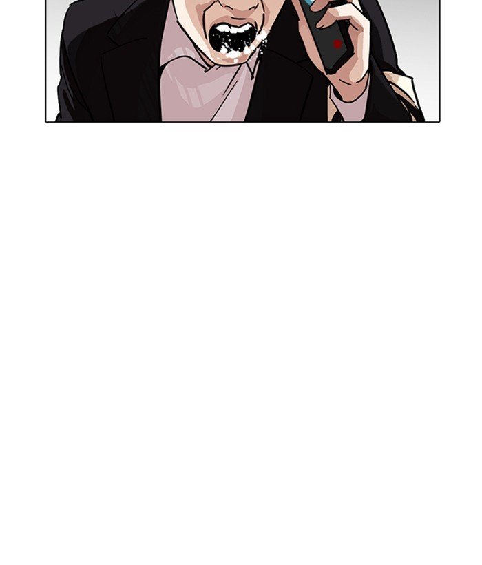 Page 83 of Chapter 222