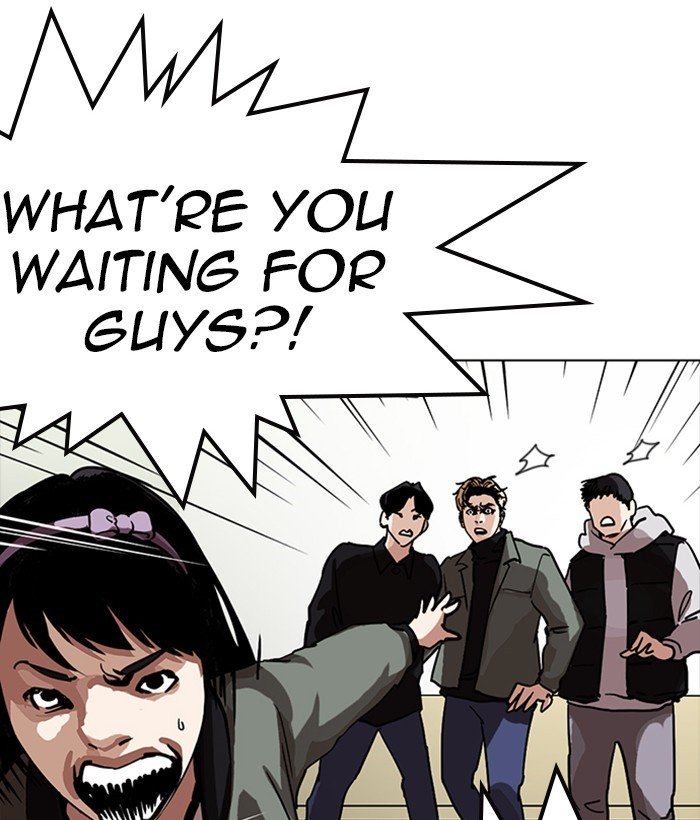 Page 84 of Chapter 222