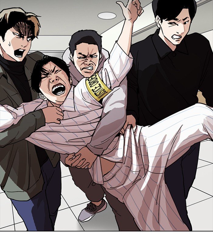 Page 87 of Chapter 222