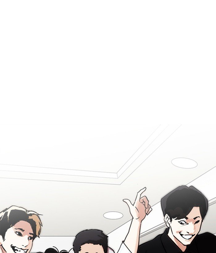 Page 90 of Chapter 222
