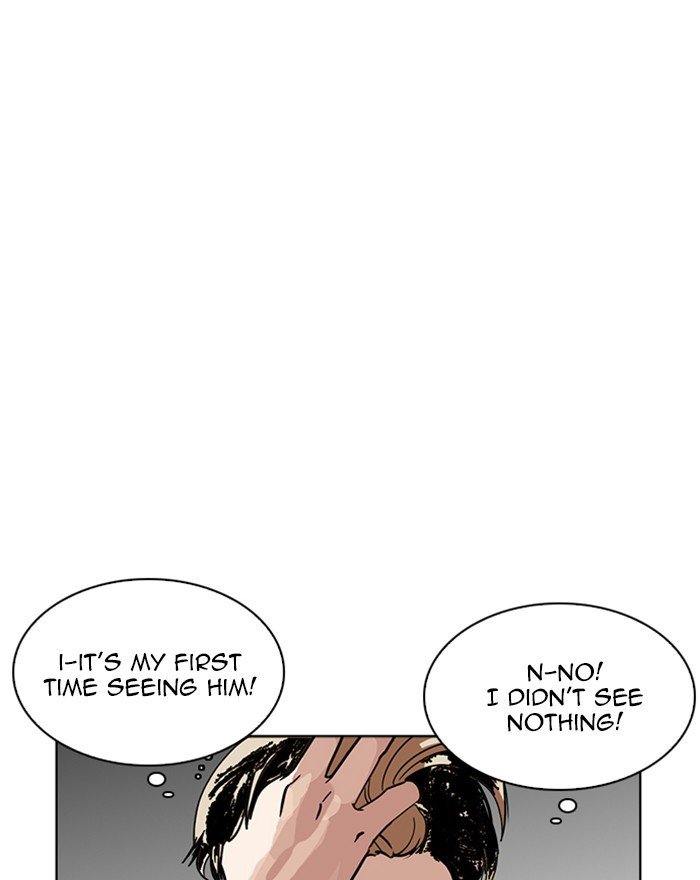 Page 4 of Chapter 223