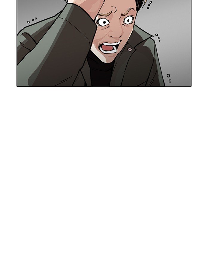 Page 5 of Chapter 223