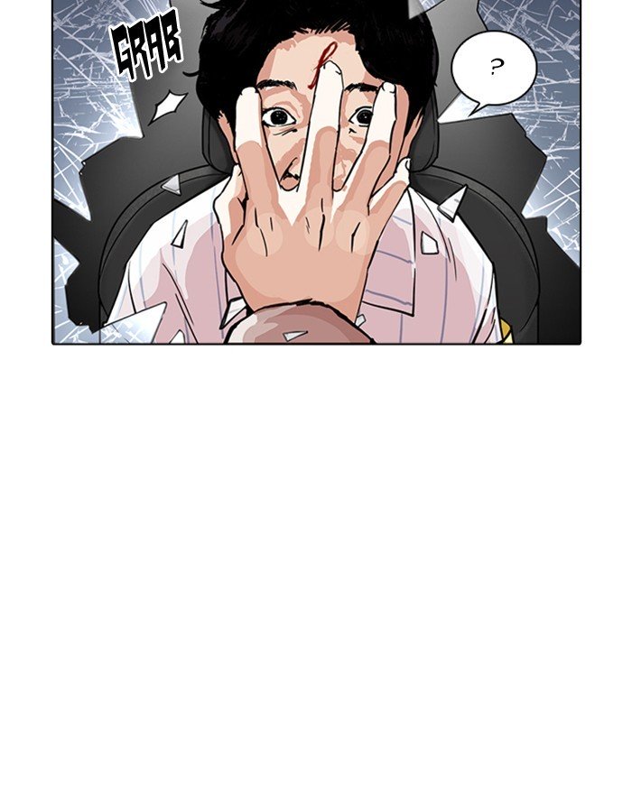 Page 11 of Chapter 223