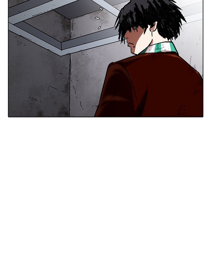 Page 110 of Chapter 223