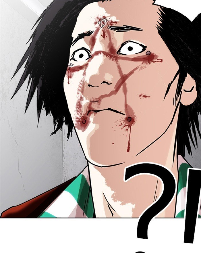 Page 116 of Chapter 223