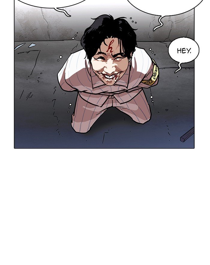 Page 118 of Chapter 223