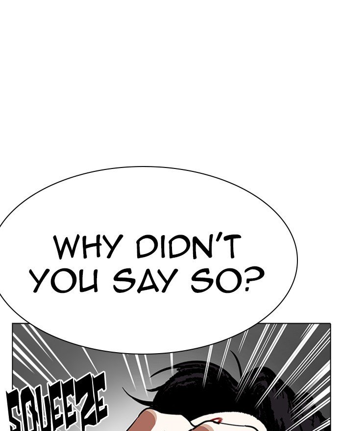 Page 12 of Chapter 223