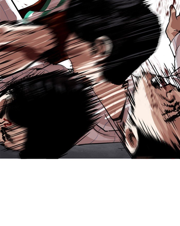 Page 122 of Chapter 223