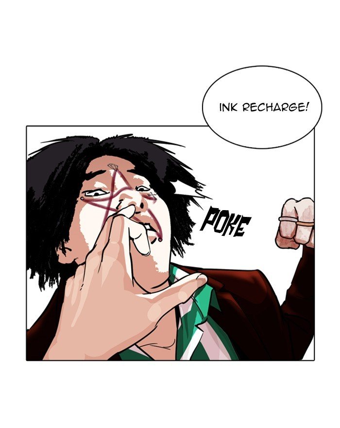 Page 125 of Chapter 223