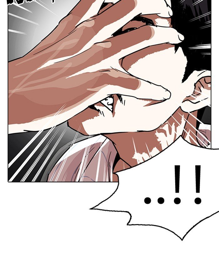Page 13 of Chapter 223