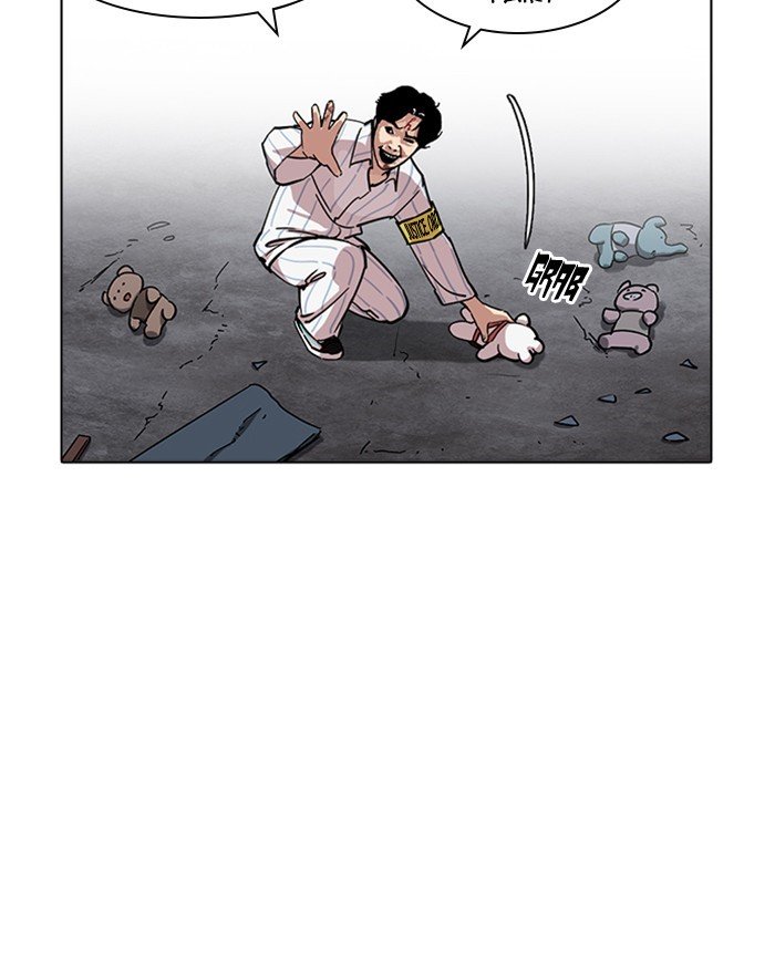 Page 137 of Chapter 223