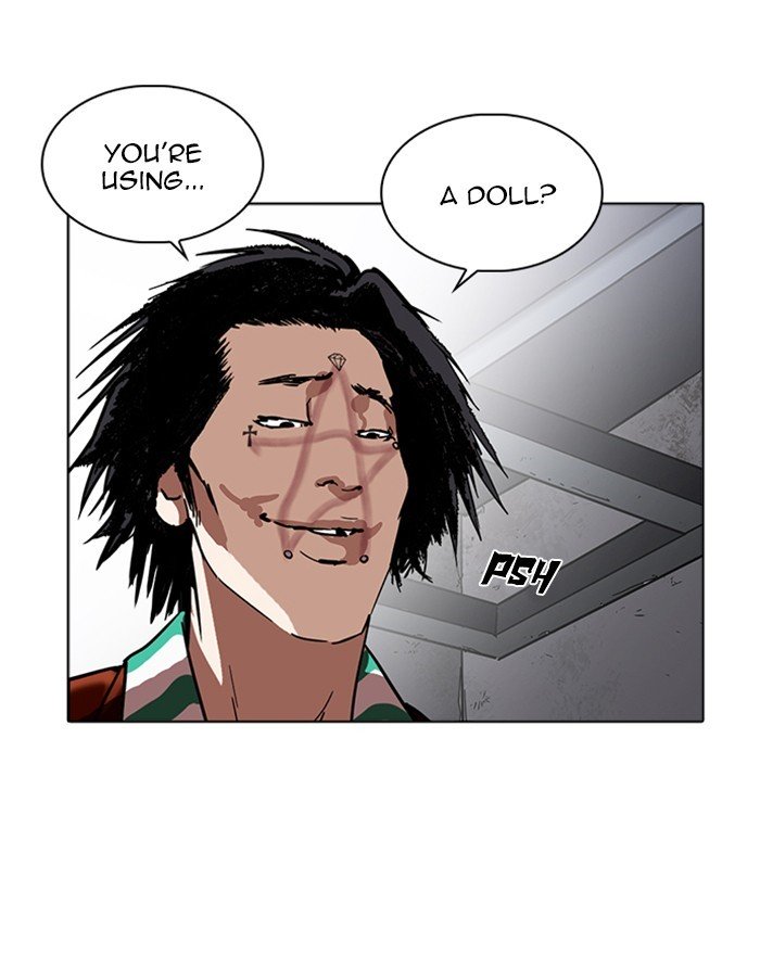 Page 138 of Chapter 223