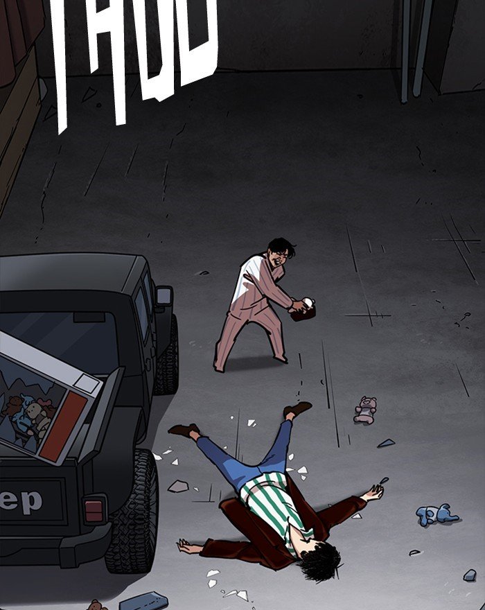 Page 147 of Chapter 223