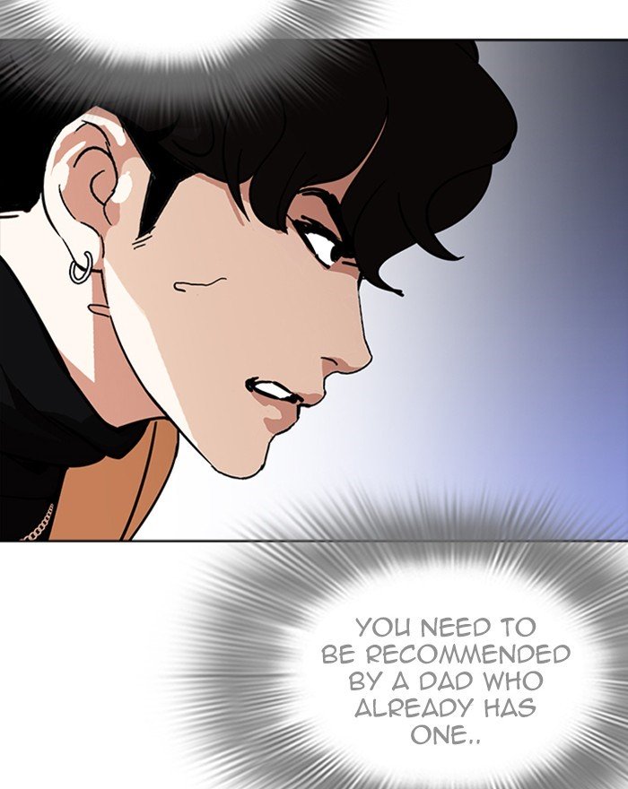 Page 165 of Chapter 223