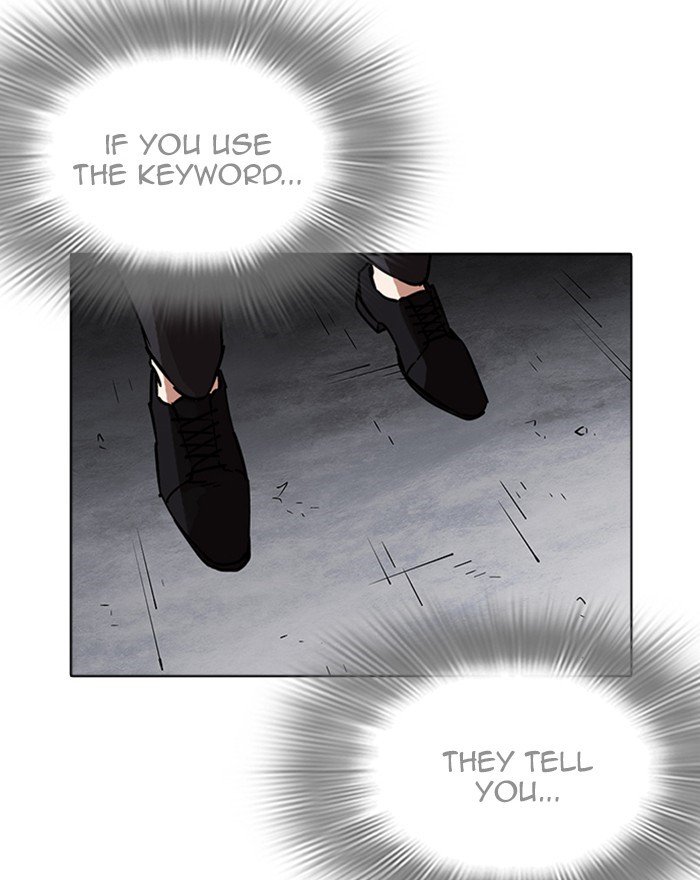 Page 171 of Chapter 223