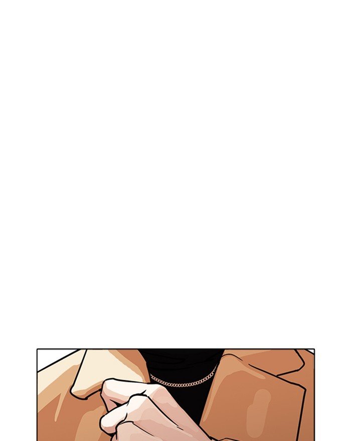 Page 180 of Chapter 223