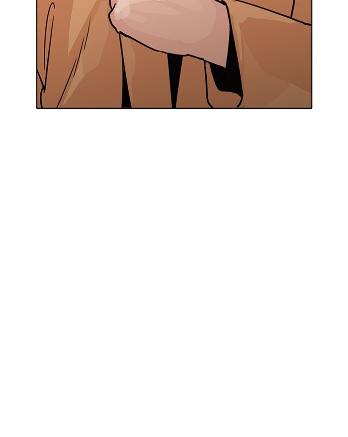 Page 181 of Chapter 223