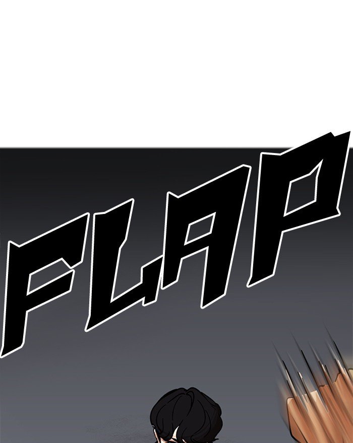 Page 182 of Chapter 223