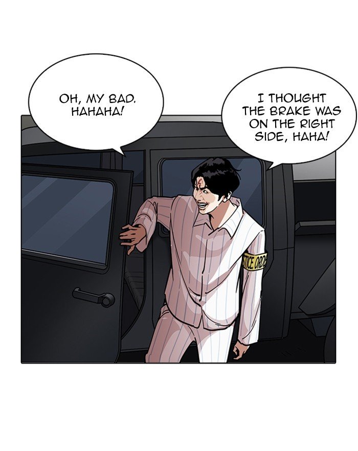 Page 19 of Chapter 223