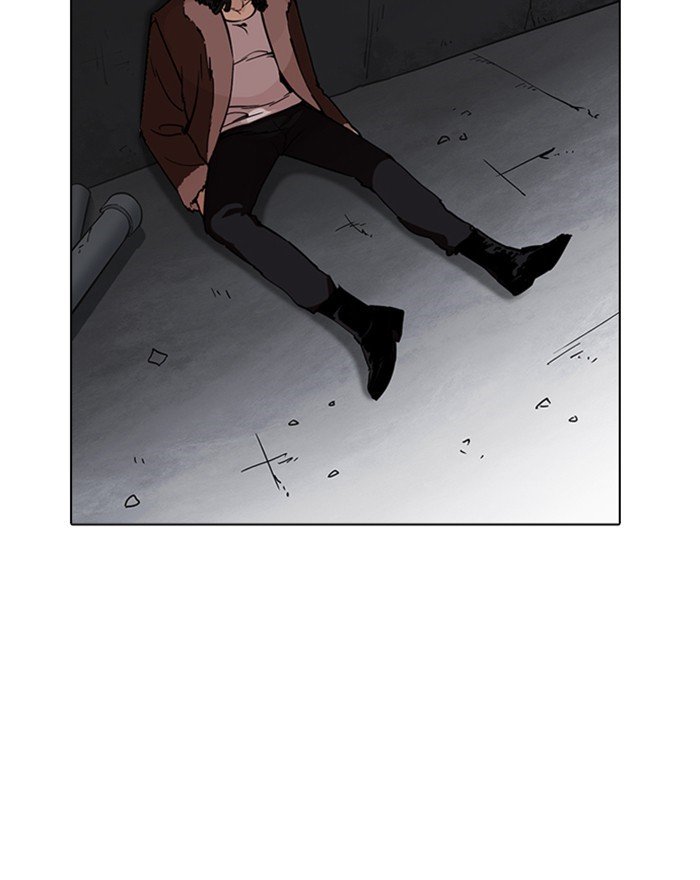 Page 21 of Chapter 223