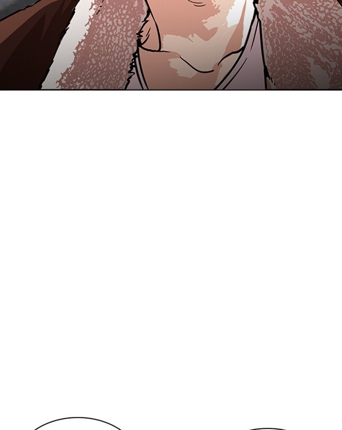 Page 24 of Chapter 223