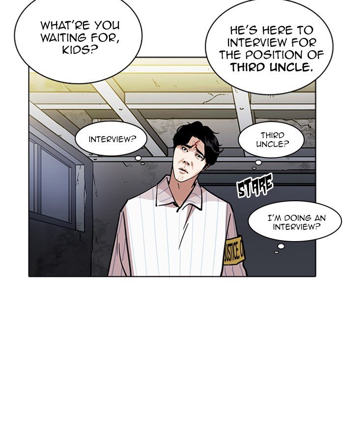Page 25 of Chapter 223