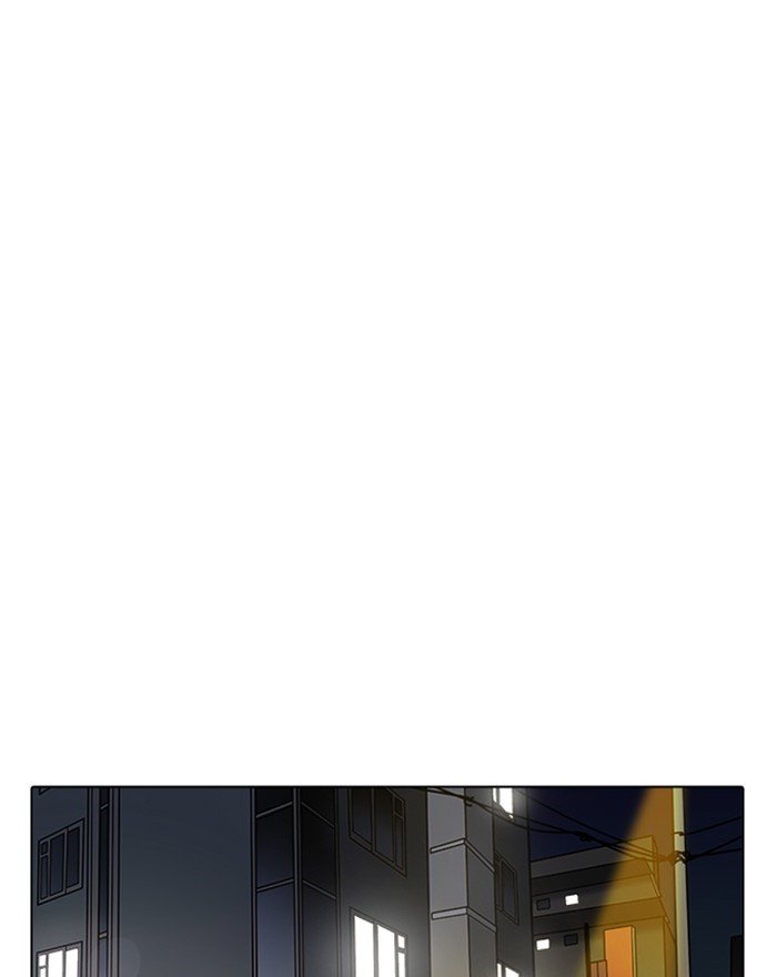 Page 43 of Chapter 223