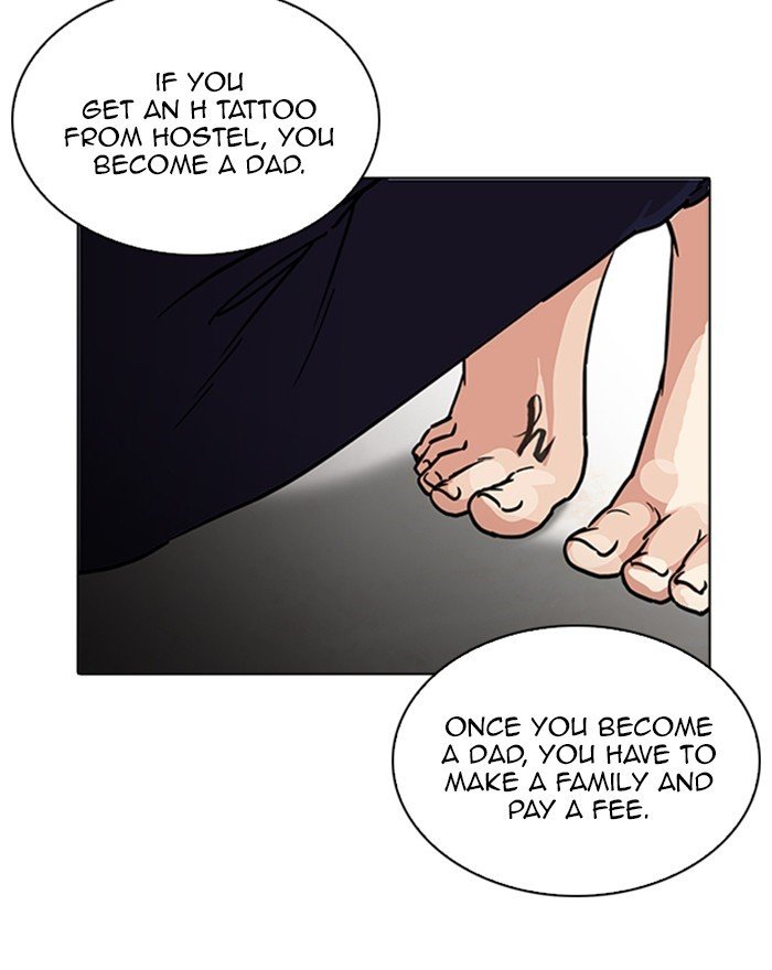 Page 45 of Chapter 223