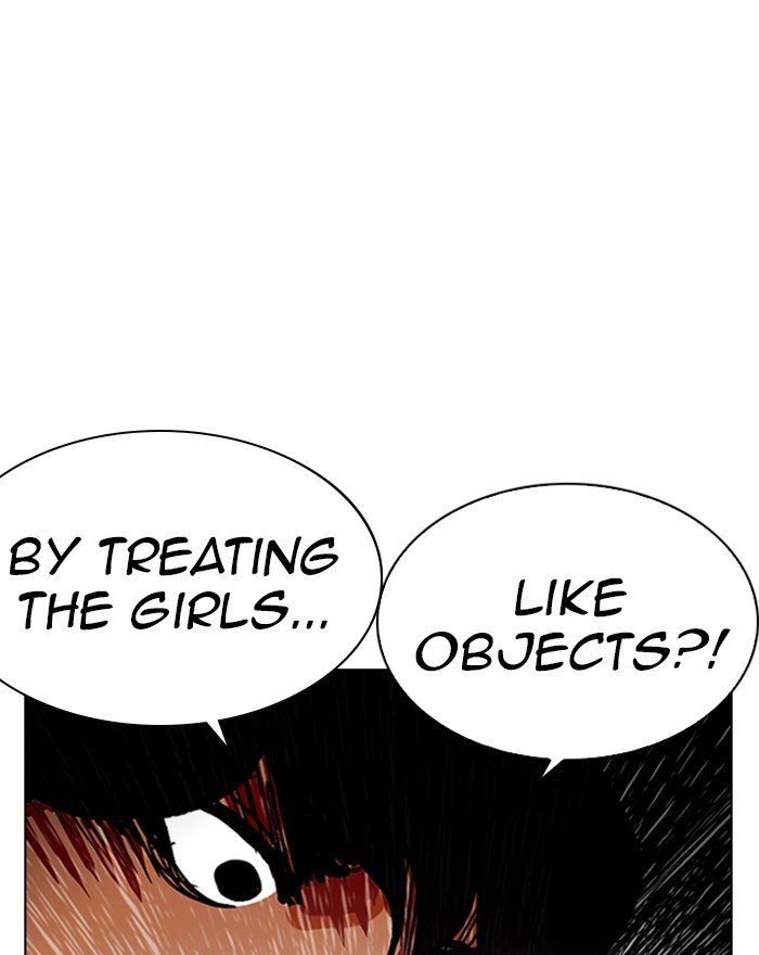 Page 57 of Chapter 223