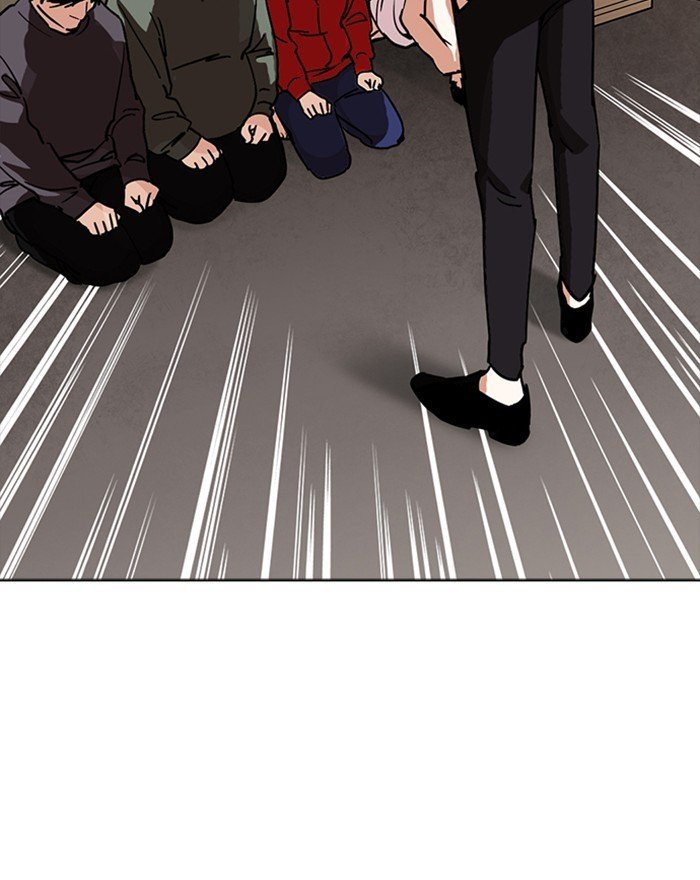 Page 79 of Chapter 223