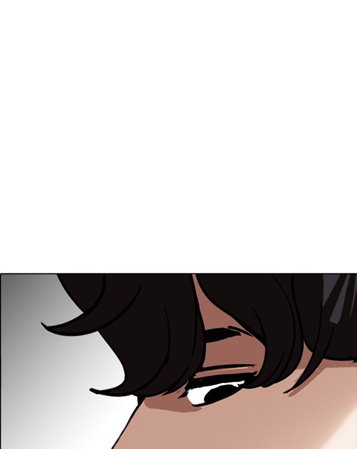 Page 83 of Chapter 223